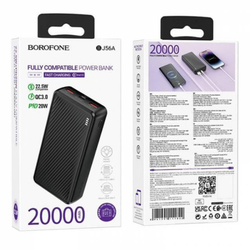 Пзу borofone bj56a 20000mah (22.5w/qc3.0/pd20w) черный