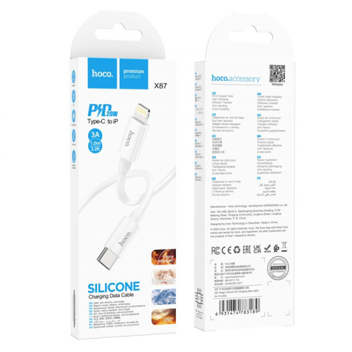Кабель type-c hoco x87 pd lightning белый