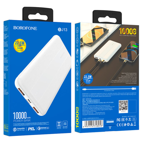 Пзу borofone bj13 10000mah (pd20w/qc3.0) белый
