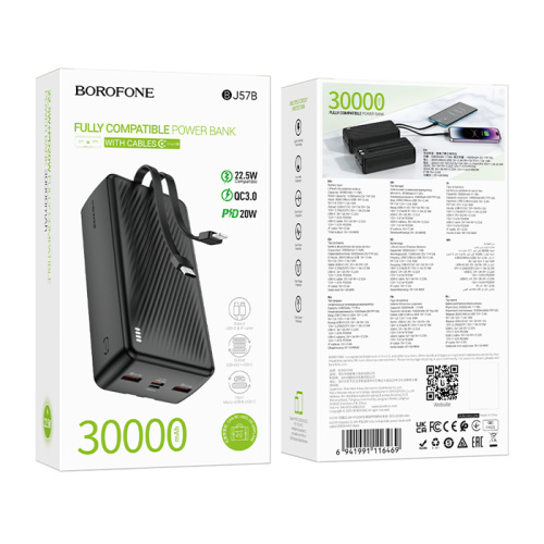Пзу borofone bj57b 30000mah (22.5w) черный