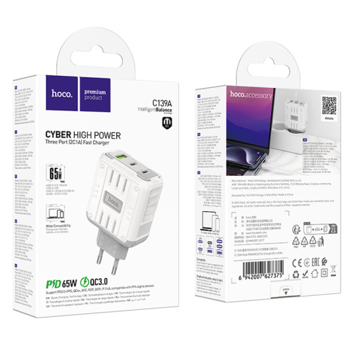 Сзу hoco c139a (usb/pd65w) белое