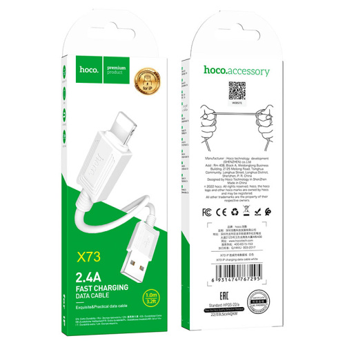 Кабель usb hoco x73 lightning 1.0m белый