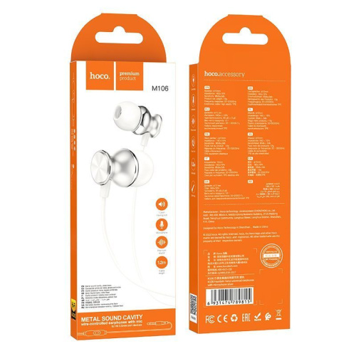 H/f (3.5mm) hoco m106 с микрофоном серебристые