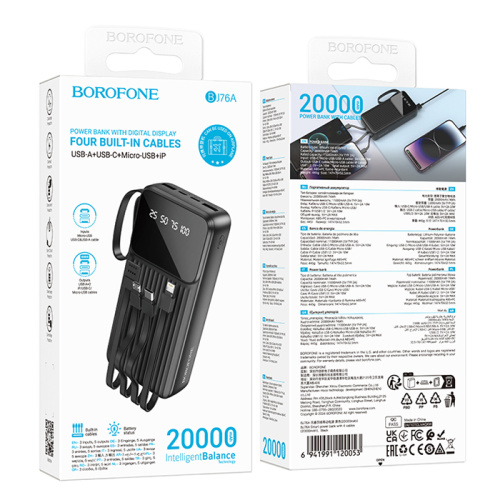 Пзу borofone bj76a 20000mah (10w) черный
