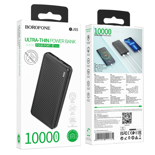 Пзу borofone bj55 10000mah 2a черный