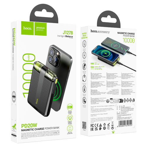 Пзу hoco j127b magnetic 10000mah (pd20w) черный