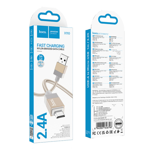 Кабель usb hoco x110 micro золотистый (***)
