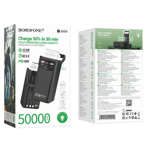 Пзу powerbank borofone bj65a 50000mah черная