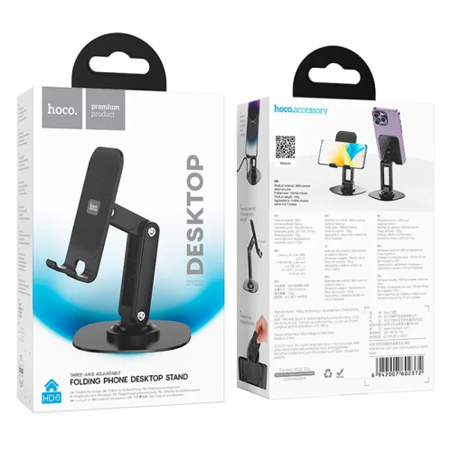 Настольный держатель для телефона hoco hd6 черный